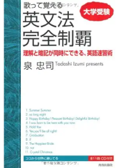 Book Cover 11