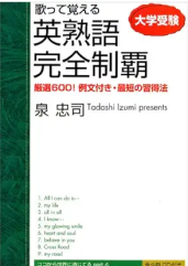 Book Cover 12