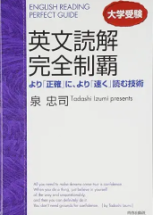 Book Cover 17