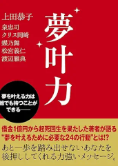 Book Cover 26