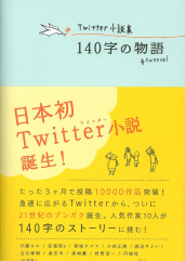 Book Cover 40