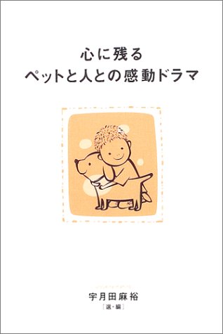 Book Cover 43