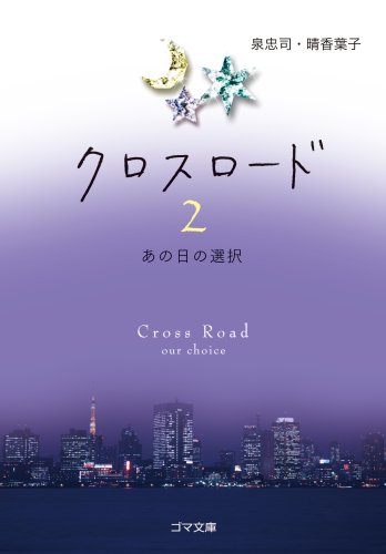 Book Cover 41