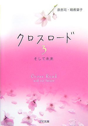 Book Cover 41