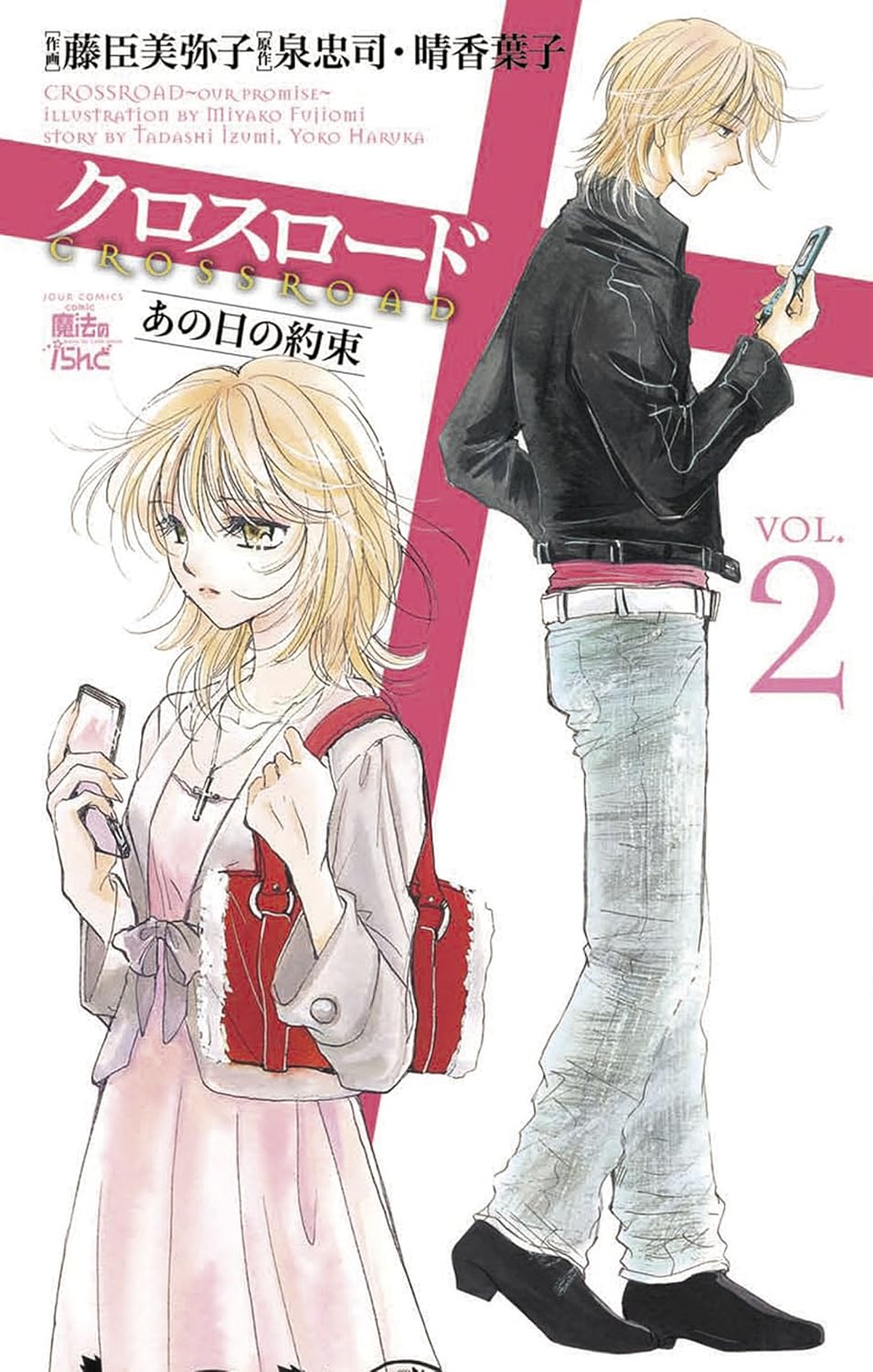 Book Cover 41